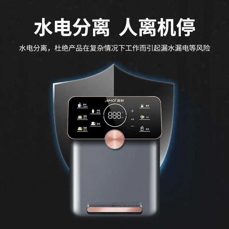 Pipeline machine Household wall-mounted all-in-one machine Bearless instant hot water dispenser 3 seconds fast hot touch screen