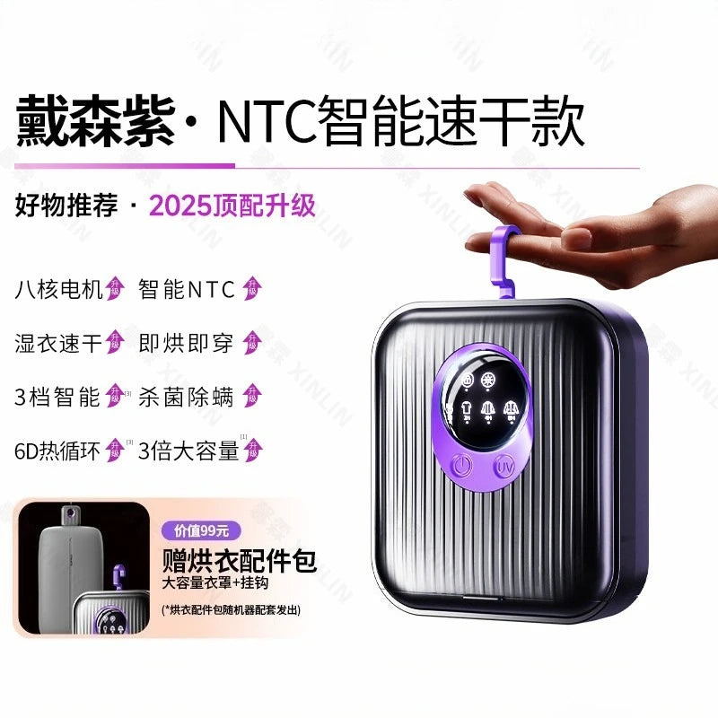 Portable Foldable Clothes Dryer Mini Laundry Drying Machine for Home Travel