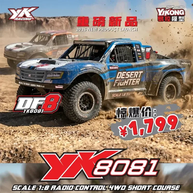 Yikong YK8081 DF8 1/8 4WD Brushless RC Short Course Truck, Independent Suspension Offroad Racing Hobby Car For Adult RC Fans