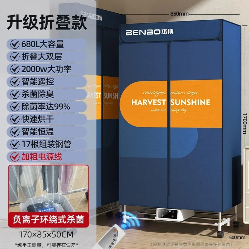 220V BENBO Germany Foldable Clothes Dryer Energy Saving Fast Drying Wardrobe for Home BAL