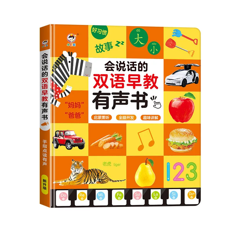 Language Enlightenment Audiobook, Children's Cognitive Early Education, Parent-child Interaction