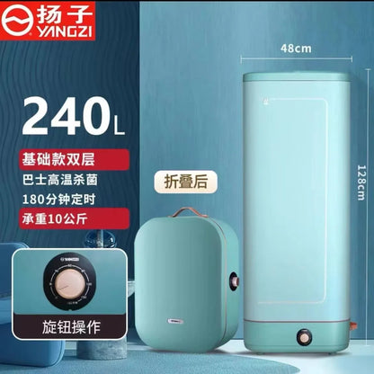 220V YANGZI Foldable Clothes Dryer Fast Drying Home Laundry Dryer Machine BCD