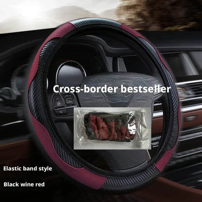 Elastic Carbon Fiber Leather Steering Wheel Cover Universal 36-40cm No Inner Ring Anti-slip Car Handle Protector 4 Seasons