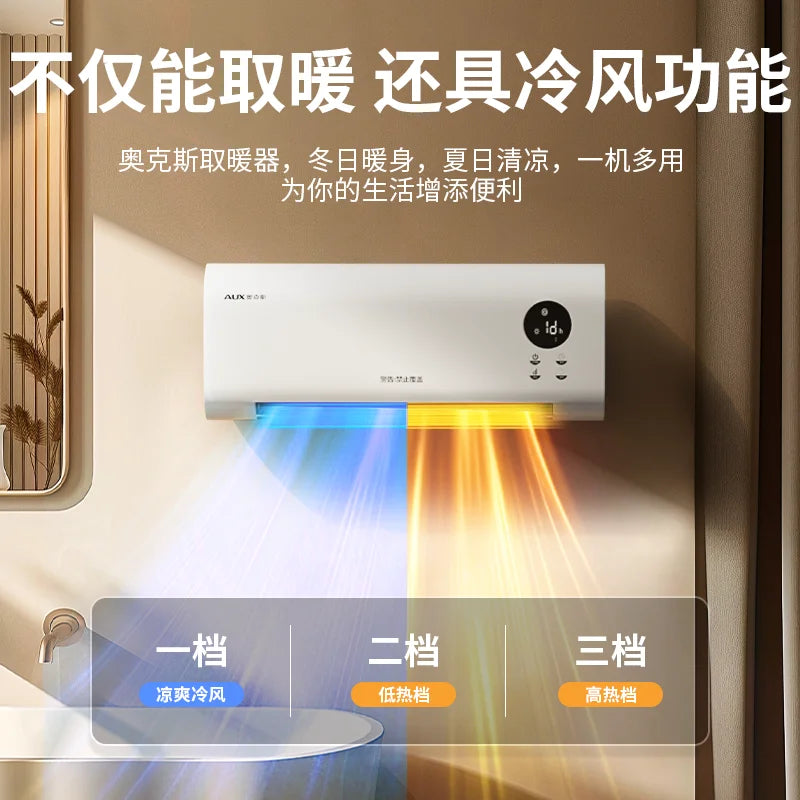 New Model Wall-Mounted Fan Heater - Waterproof for Home Bathroom, Energy-Saving Electric Warmer