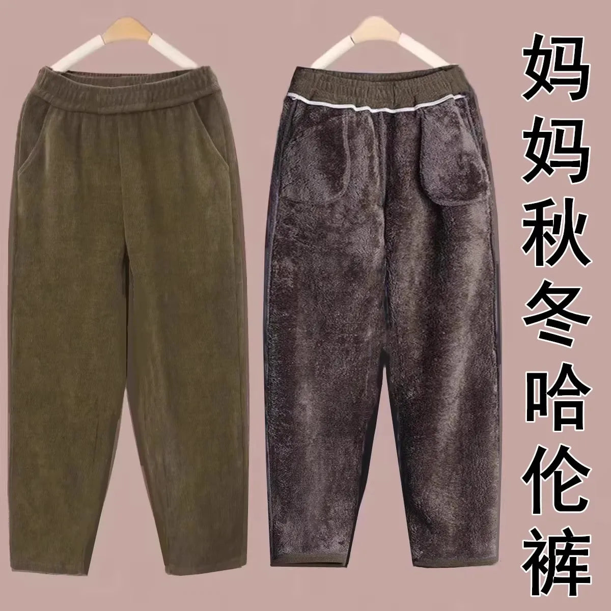 Thickened Lamb Velvet Fleece Lined New Loose Harlan Pants Fashionable All Match Casual Pants mid Aged And Elderly Best Selling