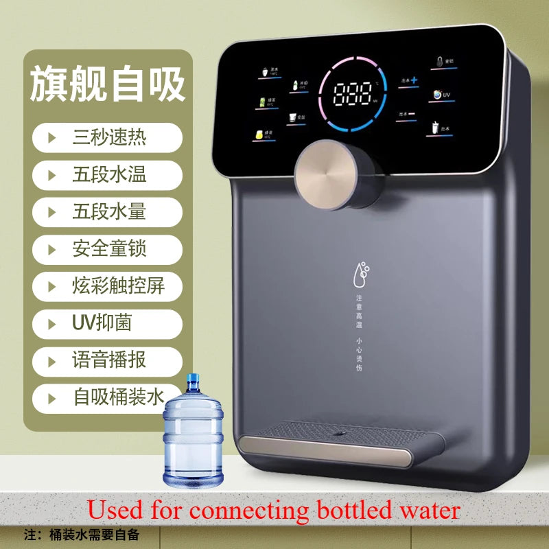220V Pipeline Machine Wall-Mounted No Inner Liner Dual Purpose for Bottled Water/Water Purifier UV Smart Hot Water Dispenser