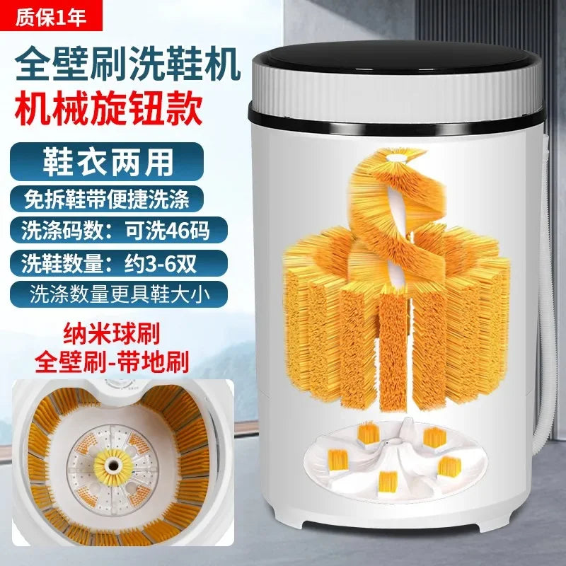 220V Changhong Sunshine Shoes Washer Machine Automatic Home Mini Laundry Shoes Socks Cleaning Device CCL