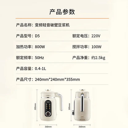 Joyoung 1L Soy Milk Maker No Filter Auto Multifunction Blender Juice Machine D5 220V
