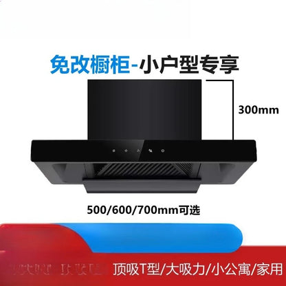 60/70/75/90cm Small Apartment Low-profile T-shaped Range Hood for Apartment, Home, and Kitchen - High Suction Power, Mini Size