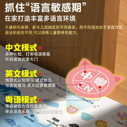 Cantonese Audio Early Education Book, Children's Cognitive Encyclopedia, Chinese English Cantonese Trilingual Cognition