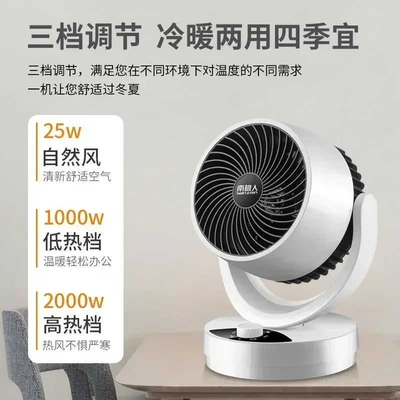 Desktop Fast Heating Air Heater Energy Saving Portable Electric Fan Heater For Home Bathroom Indoor Use