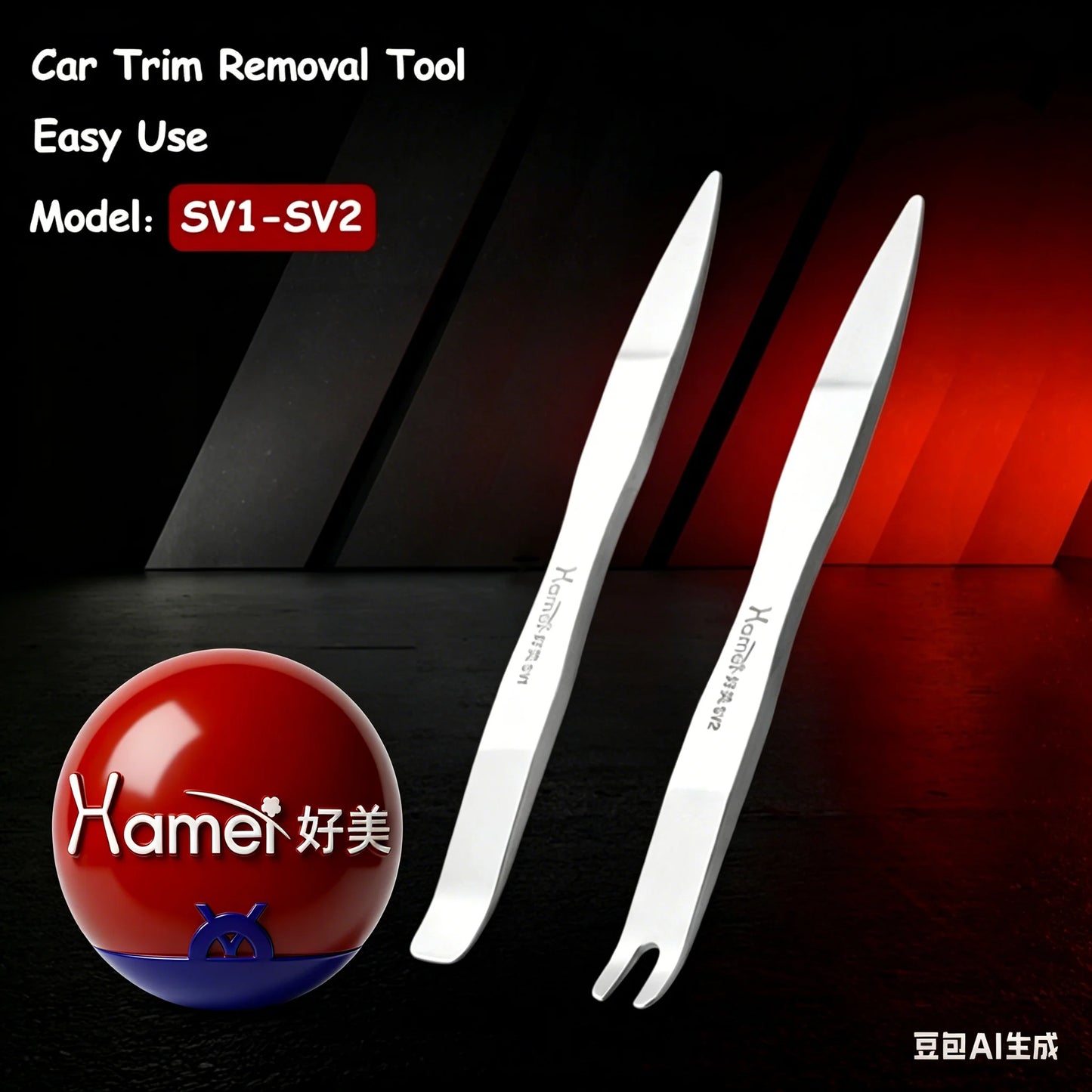 5MM Steel Pry Tool Car Panel Trim Removal Tool Auto Interior Door Clip Dashboard Disassembly Repair Tools
