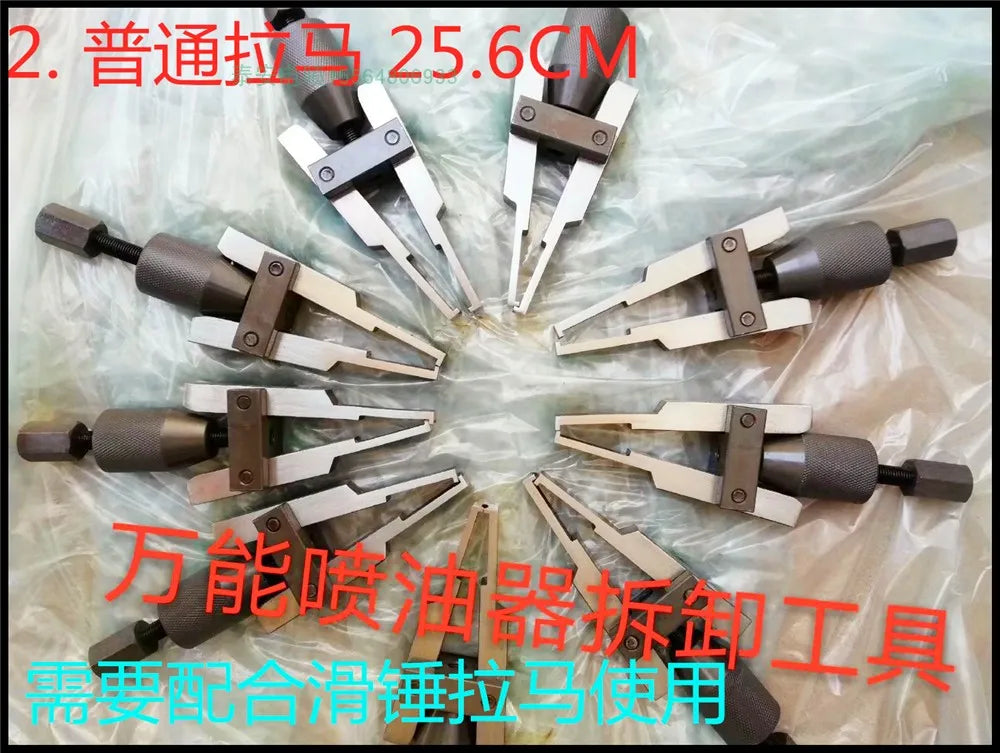 CRDI Injector Puller Removal Tools
