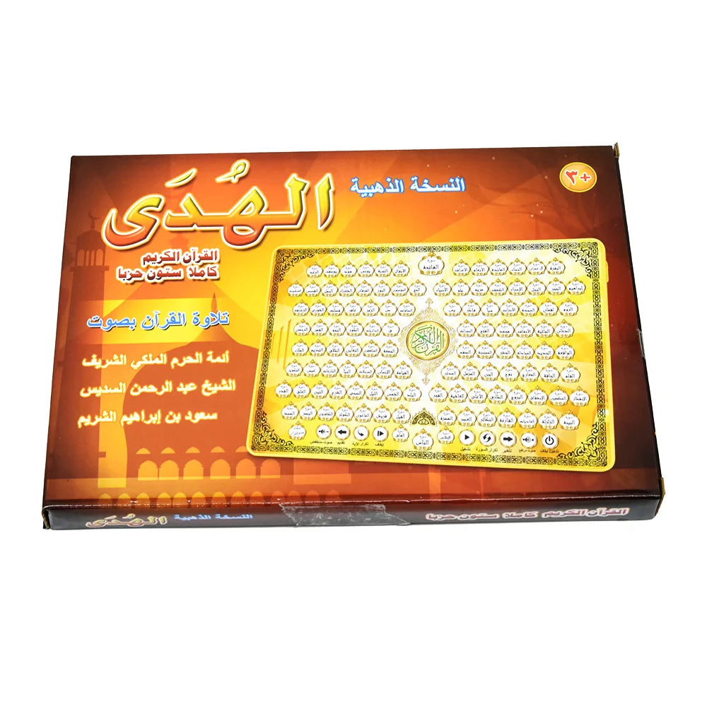 Full Chapters Holy Al Quran Arabic Language Teaching Learning Pad for Islam Muslim Kid Reading Machine Educational Toys Tablet
