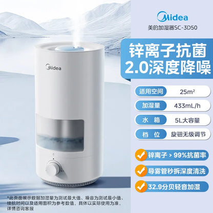 Midea Small Quiet Humidifier for Home Bedroom Baby Pregnant Women Air Conditioner Room Large Spray