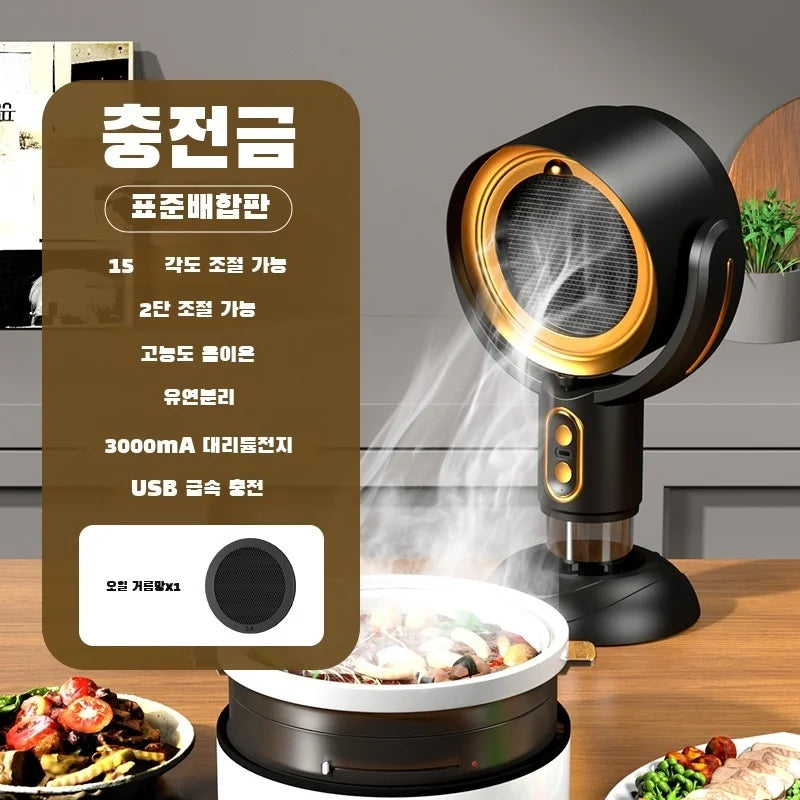 Tabletop Punch-Free Range Hood, Partner Camping Portable Bulgogi Mini Suction Range Hood, Hanging Household Hot Pot Dedicated Range Hood