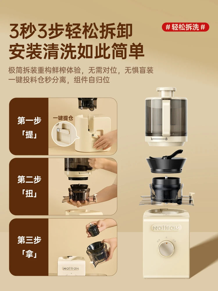 Wattram 3L 156mm Large Diameter  Multifunctional Juicer Juice Extractor Pulp Separator Food Processor Fresh Juice