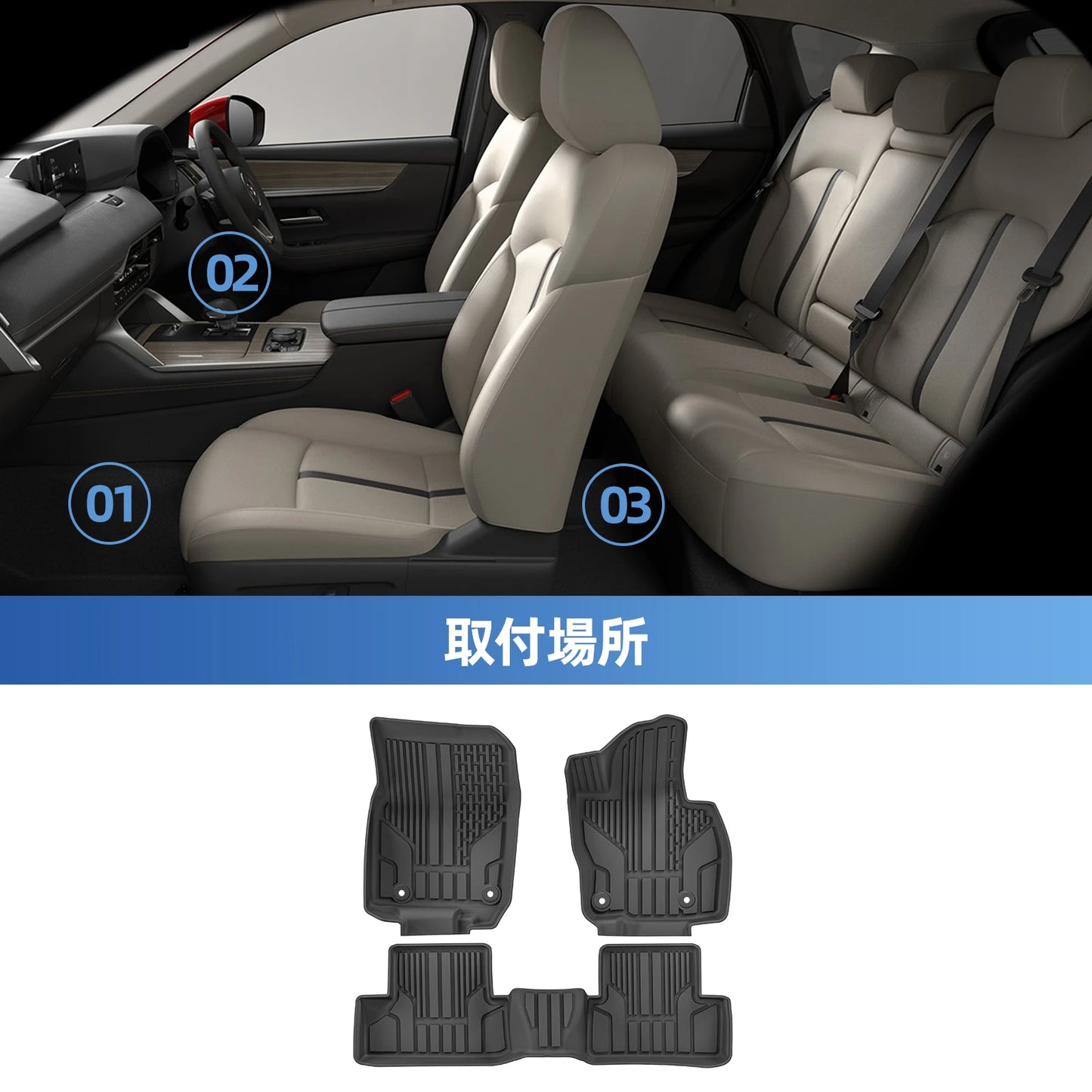 for Mazda CX-60 CX60 KH Series 2022-2024 Car Floor Mats Protective Mat Accessories Cargo Liner Trunk Mat Only Fit Right Rudder