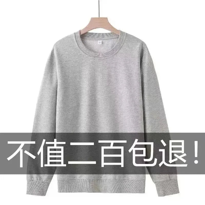 Unisex 100% Cotton Hoodie Long Sleeve round Neck Loose Fit  Color Base Layer Spring Autumn Winter New Arrival
