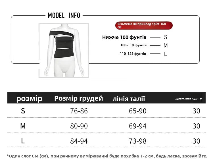 Sexy Shoulder Bared Slim Fit Vest for Women Dark Deconstructive Style Trendy Short Sleeve Top Casual Versatile Body Shaping