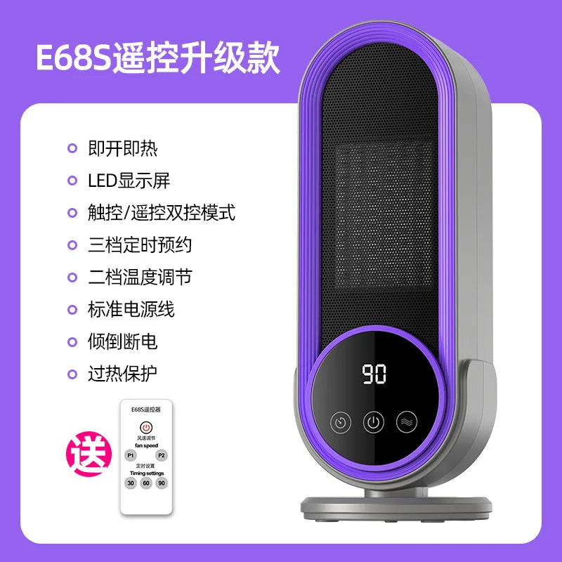 PTC Ceramic Space Heater E68/E68S Desktop Fan Heater 1200W With LED Display Touch/Remote Control Tip-Over Overheat Protection