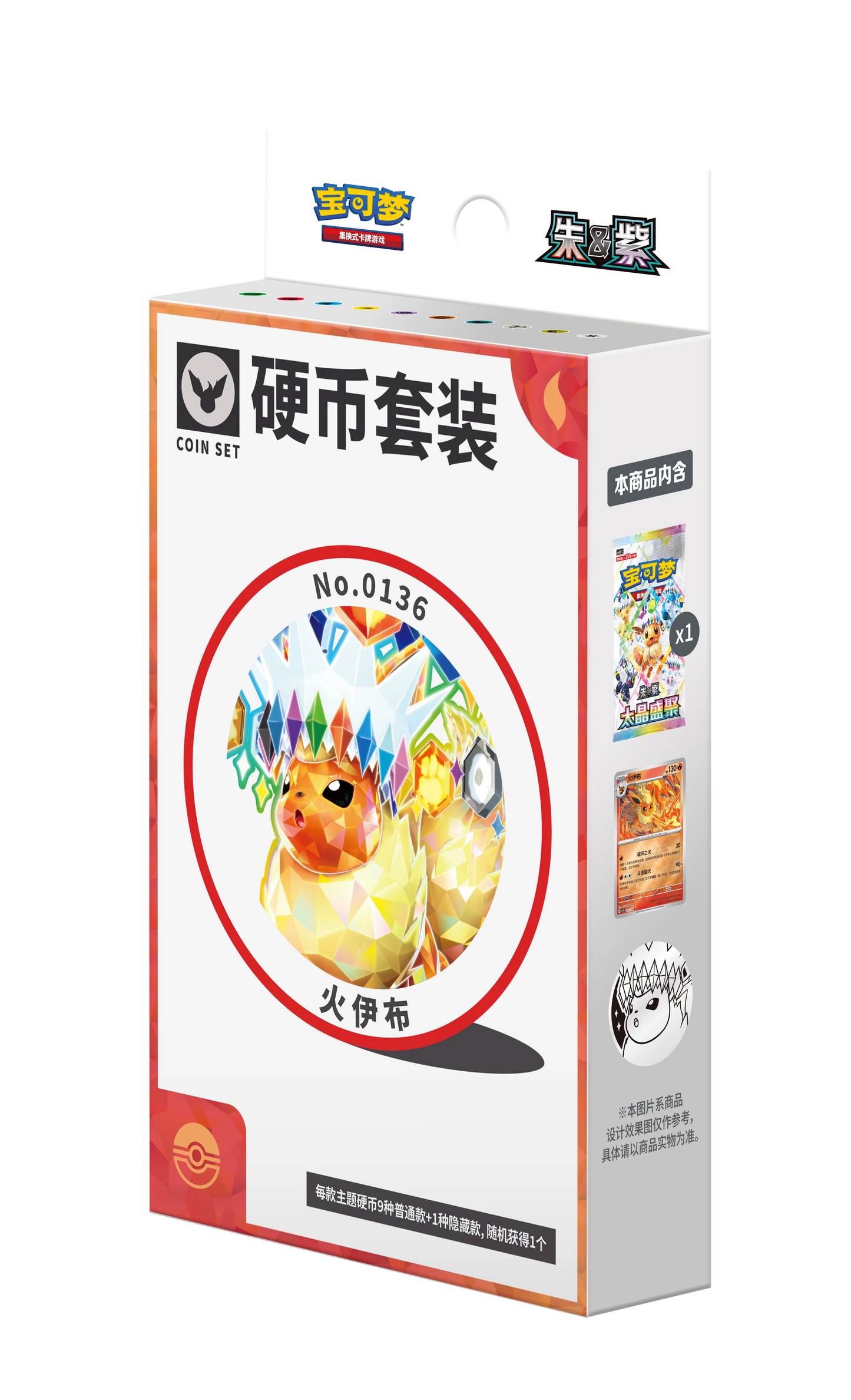 100% Official Pokemon TCG Terastal Festival Eevee Eeveelutions Coin Blister Set Gift Box Mystery Badge Quicksand Keychain Frame