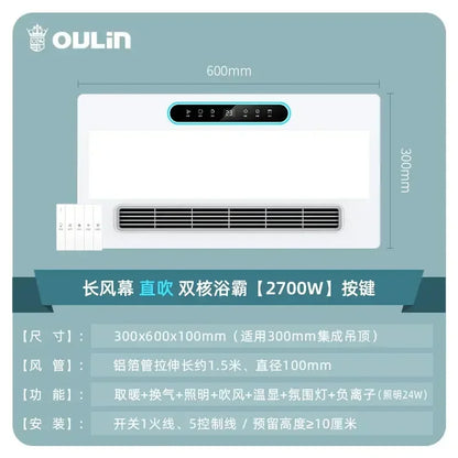 Yuba air heating integrated ceiling bathroom heating exhaust lighting integrated smart home heater ventilateur cou