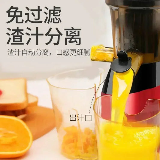 220V NANJIRE Garnet Juicer Orange Electric Fruit Press Household Automatic Vegetable Multifunctional Carrot Machine Small Soy AL