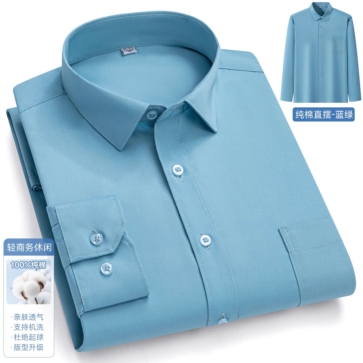 New In Tops Pure Cotton Men's Long Sleeve Business Social Plain Shirts Fashion Single Pocket Casual Slim Fit Solid Color Blouses