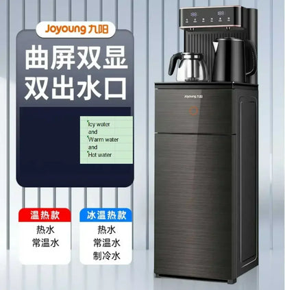 220V Joyoung Tea Bar Machine Bottom Bucket Household Automatic Intelligent Light Luxury Vertical Water Dispenser All-in-one A