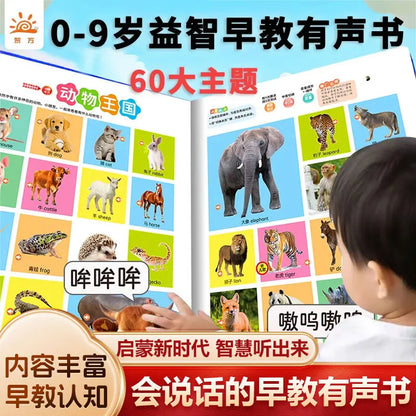 0-9 Year Old Puzzle Early Education Audiobook, Children's Cognitive Enlightenment Book