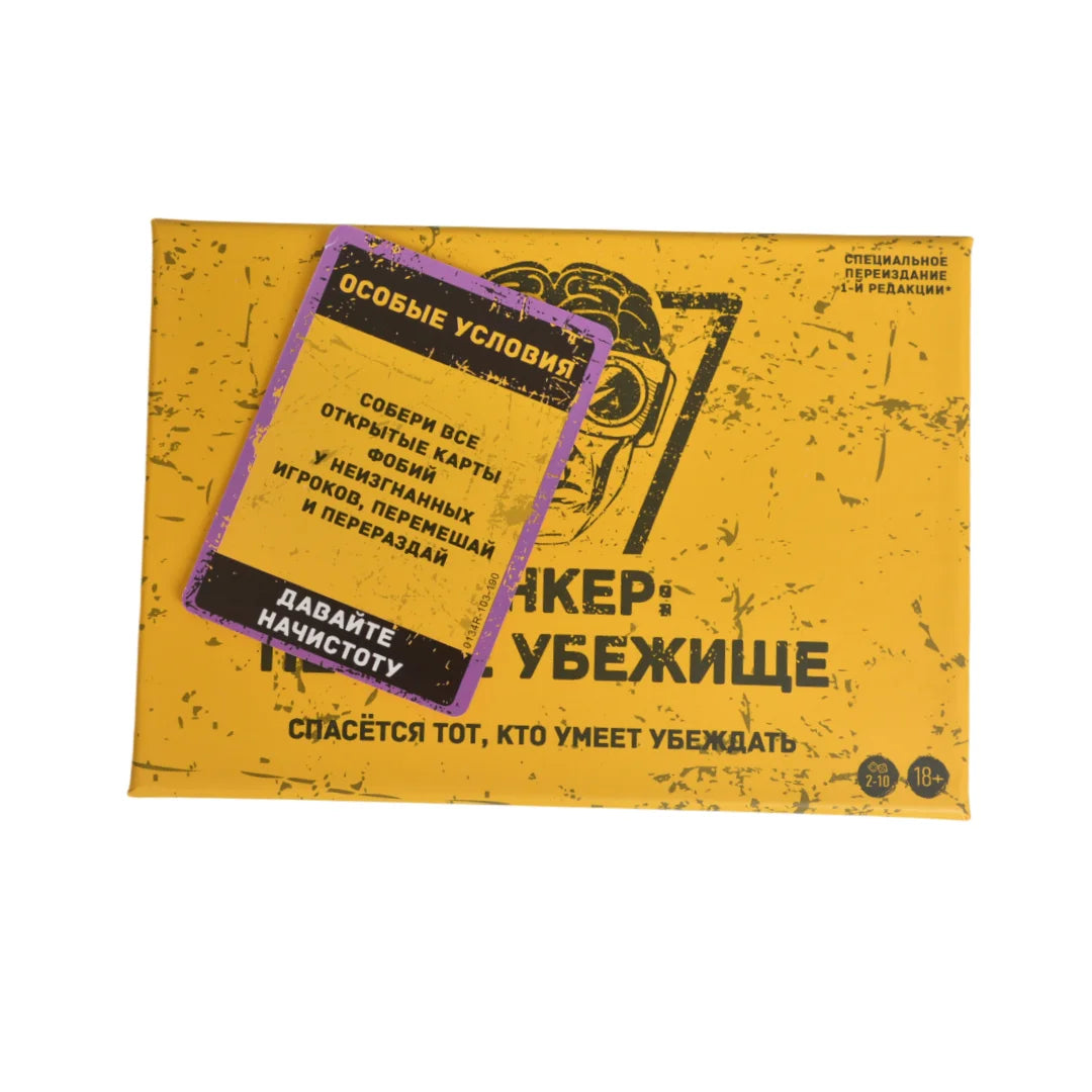 Russian Language Game, Portable Version Strategic Card Game: Electronic Concealment - Interactive Multiplayer Party Game with Military, Tabletop Game, Russian Version Card Game, Suitable for Parties and Family Gatherings