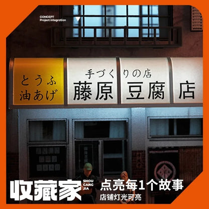 Collector 1:64 Fujiwara Tofu Shop Scene Miniature Model Landscape Collection Desktop Ornaments Car Model Storage