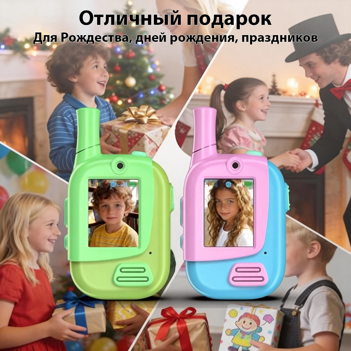 2 Pack Rechargeable Kids Video Walkie Talkies with HD Camera and 4 Voice Changer Effects, 2-Way Radio Toys for Boys and Girls