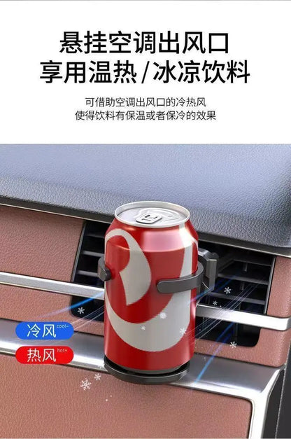 Car Cup Holder Air Conditioning Air Outlet Beverage Holder Car Multifunctional Tea Cup Holder Ashtray Storage Fixing Bracket