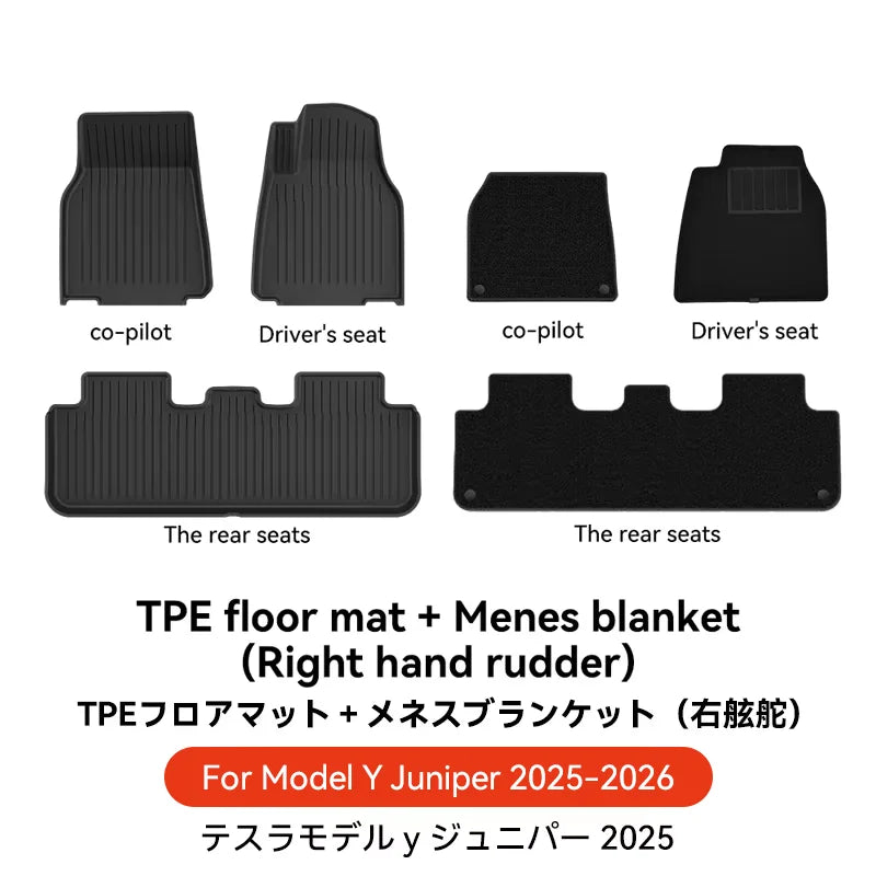 YZ TPE Foot Pad For Tesla Model Y Juniper 2025 Right Rudder floor Liner Fully Surrounded Floor Mats Waterproof Non-Slip Carpet