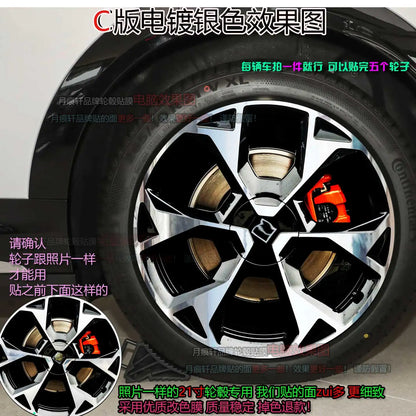 For Zeekr 7X 20/21 inches Four wheel hub stickers modified car stickers smoked black scratch protection film