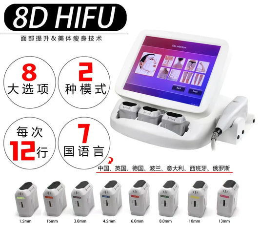 Beauty salon portable 12 line 4D 8D  firming skin care facial skin lifting skin care machine