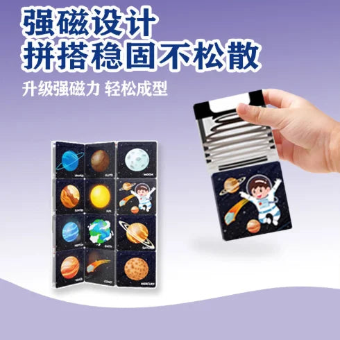 New Style Magnetic Plate Children's Puzzle Space Portable Travel Equipment Construction Sheet Magnetic Sticker Building Blocks