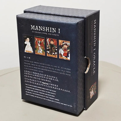 MANSHIN I: Traditional Korean Shamanism & Folklore Oracle Card Deck, 83 Pcs 10.5*7.5cmDouble-embossed Oracle Cards in Rigid Box