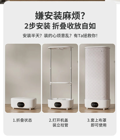 Yangzi household dryer foldable drying clothes dormitory portable air dryer pregnant baby clothes heating dryer