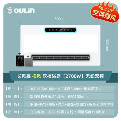 Yuba air heating integrated ceiling bathroom heating exhaust lighting integrated smart home heater ventilateur cou