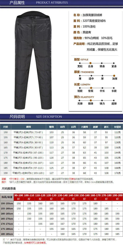 Men White Duck Down Pants Waterproof Winter Windproof Pant Man Run Sports Fitness Trousers Warm Breathable Male Pants