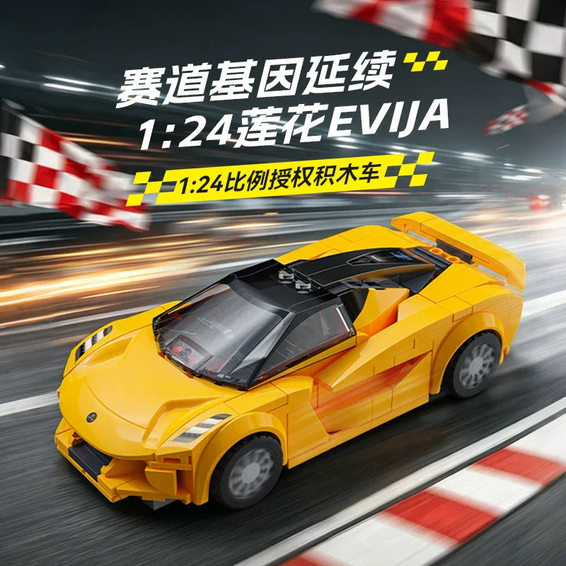 NEW 1:24 Cada MOC Evija Building Blocks Electric Vehicle Model Bricks Kit Toys for Kids Adults Gifts C55044