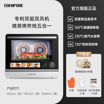 Microwave, Oven and Steamer AIO Desktop Household Steam Oven Titanium Antibacterial Liner Cuisine Hornos Microondas