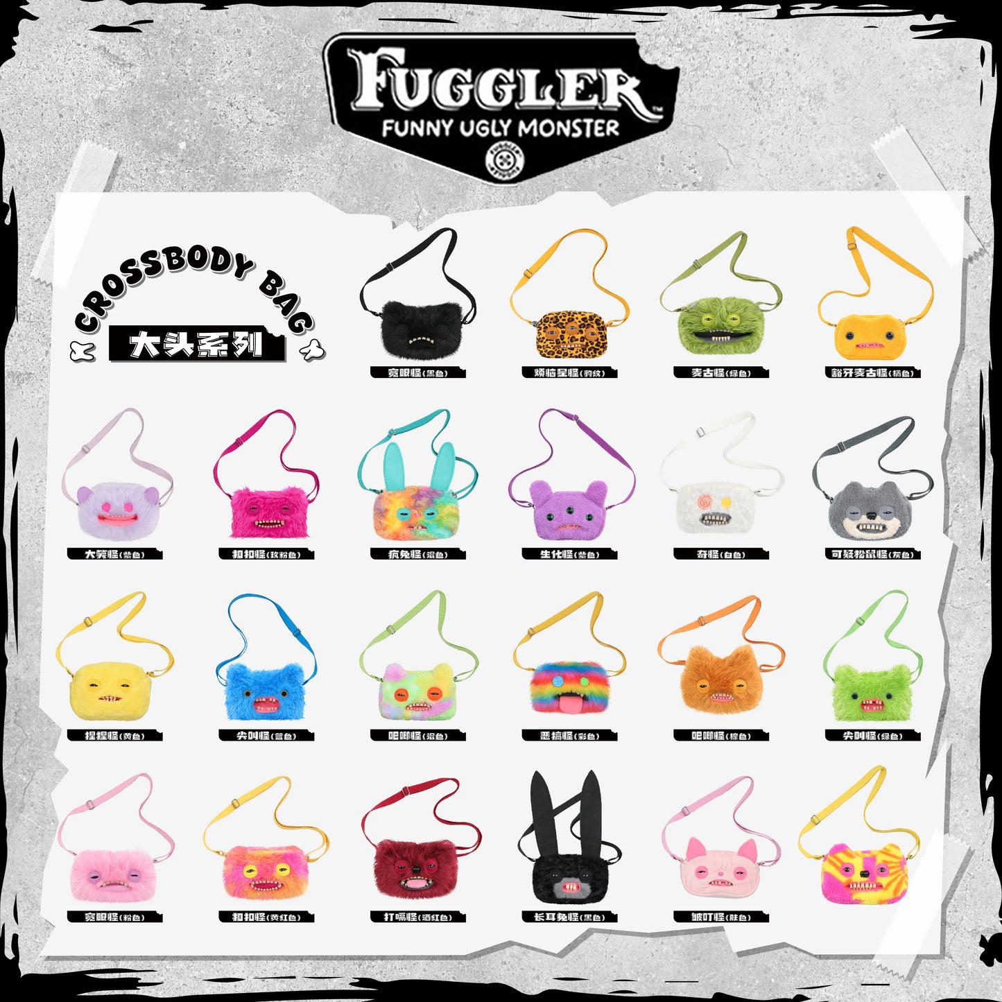 Fugglers Ugly Tooth Monster Fluffy Crossbody Bags Cute Fugg Plush Purse Shoulder Backpack Wallet Girls Boys Cartoon Animal 22CM