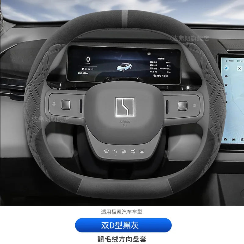 For ZEEKR X 007 001 009 7X 2025 Steering Wheel Cover Suede Interior Modification Short Velvet Winter Car Interior Accessory