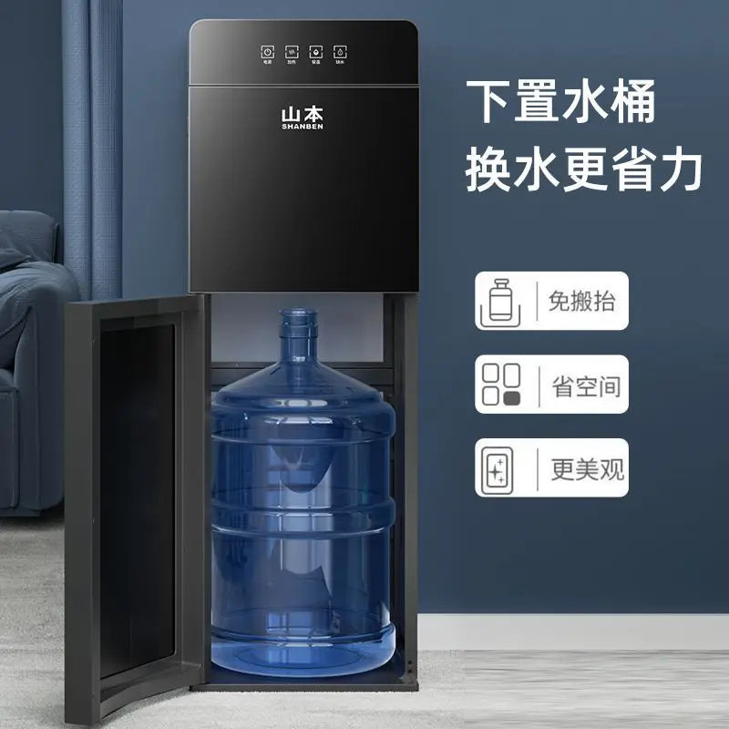 Yamamoto water dispenser 2025 new student dormitory rental house hot and cold dual-purpose family raised vertical water bucket