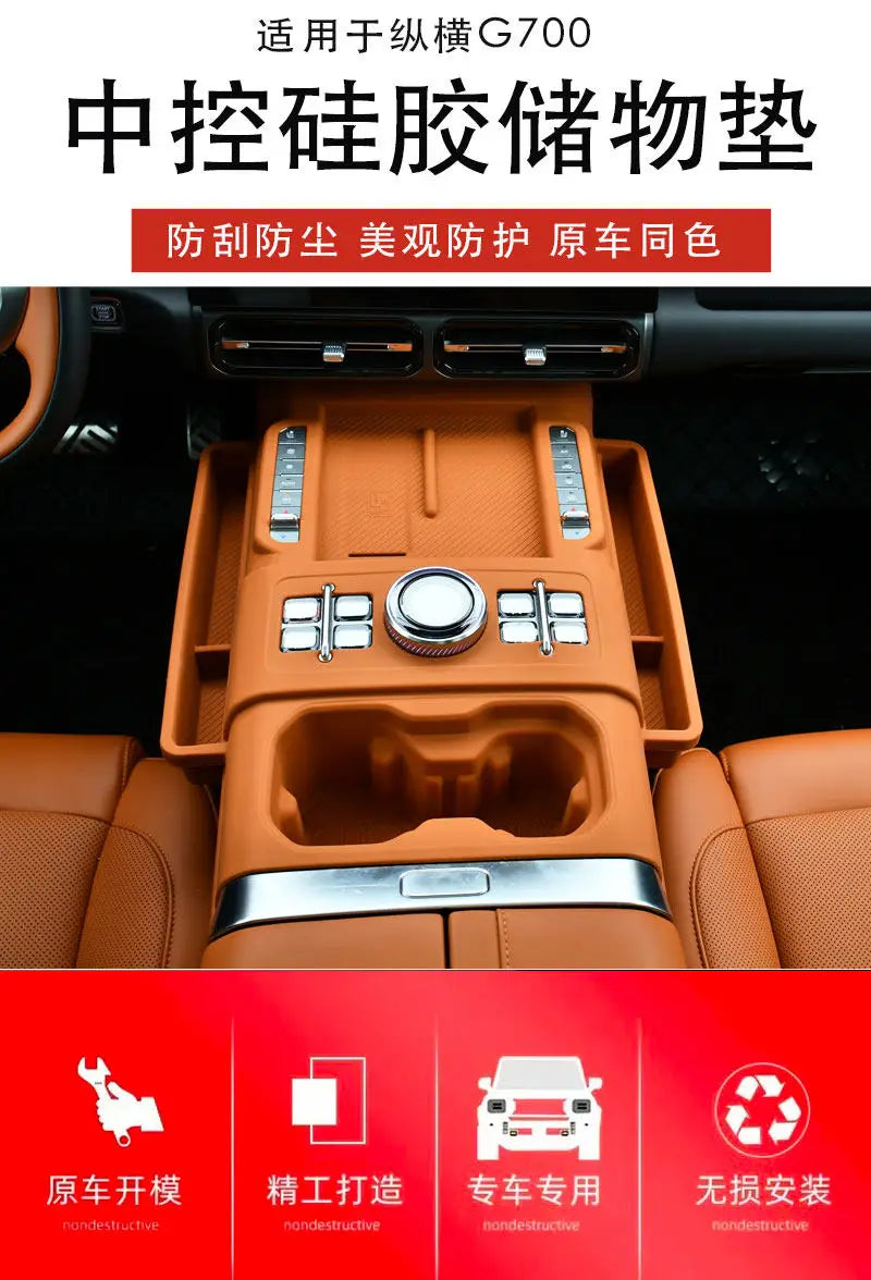 For Jetour G700 2026 Central Control Wireless Charging Silicone Pad Dustproof Anti-slip Mat Center Console Storage Box