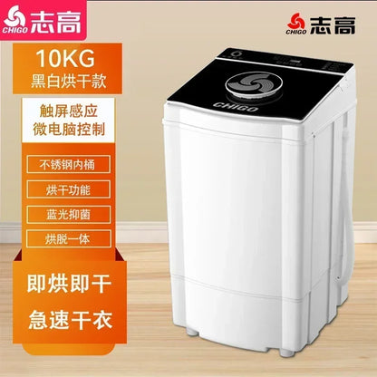 220V Chigo Drying Machines Clothes Dryer for Clothing Machine Home Electric Laundry Stainless Steel Single Dump Automatic BAD